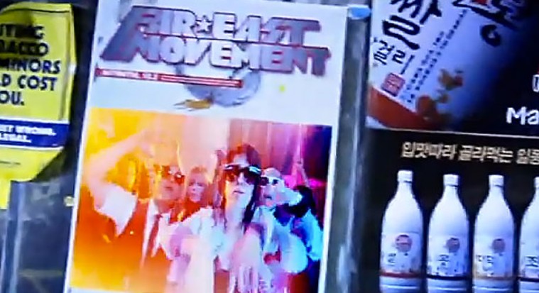 Like a G6 de Far East Movement